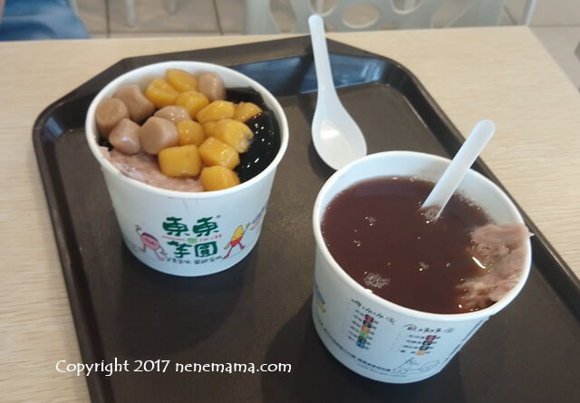 台中の東東芋園の商品