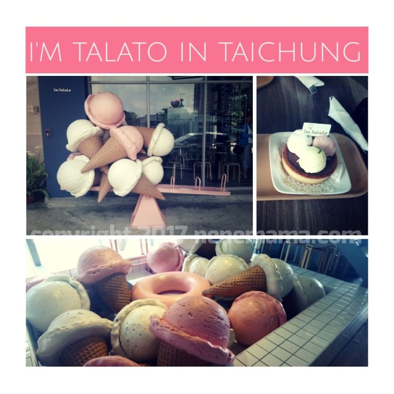 台中にある”I'm Talato"の紹介記事用の写真