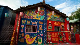 彩虹村(Rainbow Village)