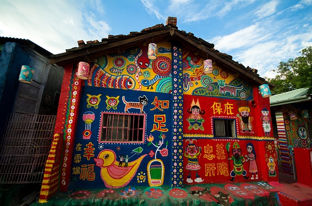 彩虹村(Rainbow Village)